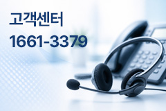 고객센터